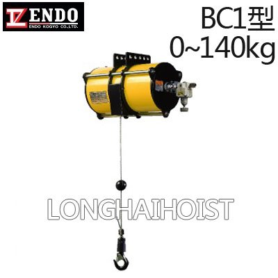 BC1遠藤氣動平衡器 BC1遠藤氣動平衡器