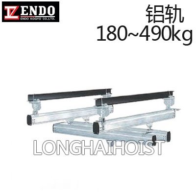 日本遠(yuǎn)藤鋁制軌道 日本遠(yuǎn)藤鋁制軌道