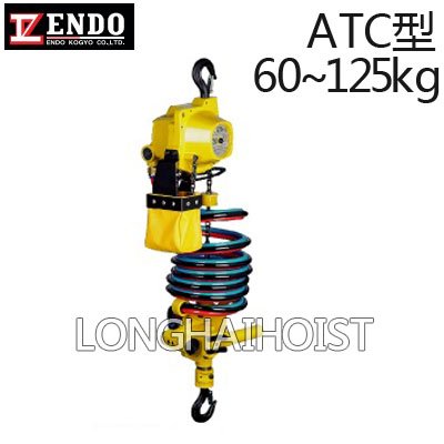 ATC型ENDO氣動(dòng)葫蘆 ATC型ENDO氣動(dòng)葫蘆