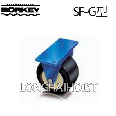 SF-G型Borkey固定腳輪 SF-G型Borkey固定腳輪