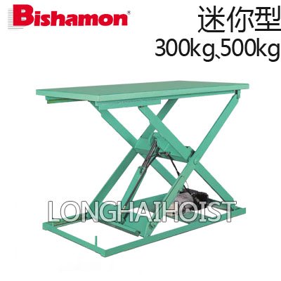 迷你升降平臺(tái) 迷你升降平臺(tái)