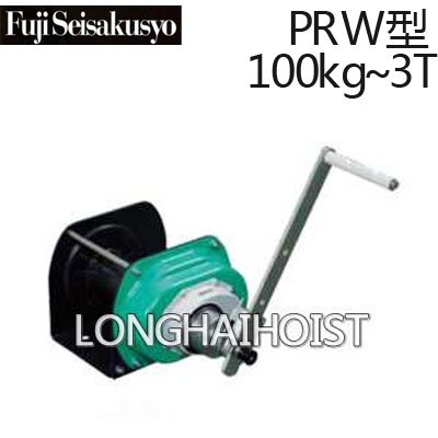 PRW型手搖絞盤 PRW型手搖絞盤