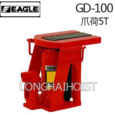 GD-100地基專用爪式千斤頂 GD-100地基專用爪式千斤頂