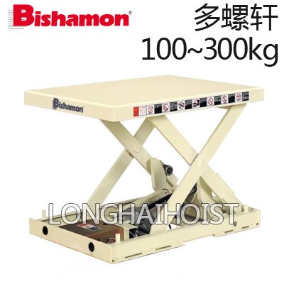 多螺旋升降平臺(tái) 多螺旋升降平臺(tái)