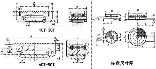 LHRF-T重物移運器結(jié)構(gòu)尺寸圖片 LHRF-T重物移運器結(jié)構(gòu)尺寸圖片