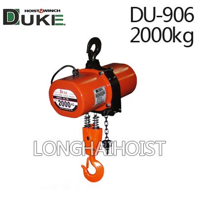 DU-906環(huán)鏈電動葫蘆 DU-906環(huán)鏈電動葫蘆