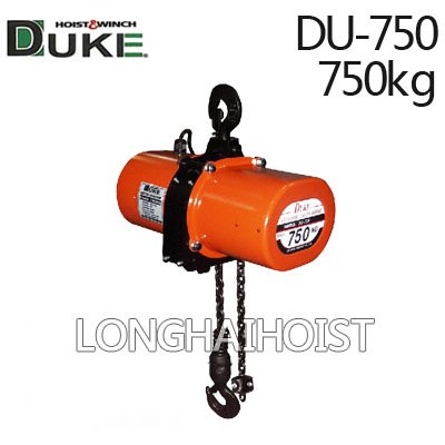 DU-750環(huán)鏈電動葫蘆 DU-750環(huán)鏈電動葫蘆