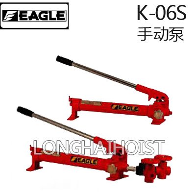 鷹牌K-06S手動液壓泵 鷹牌K-06S手動液壓泵