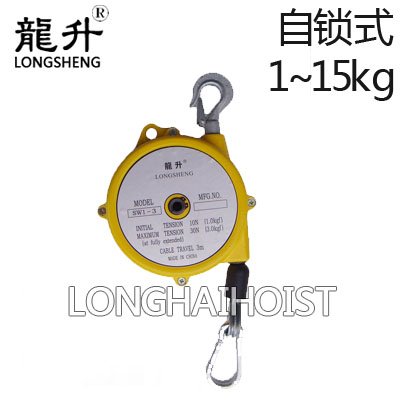 自鎖式彈簧平衡器 自鎖式彈簧平衡器