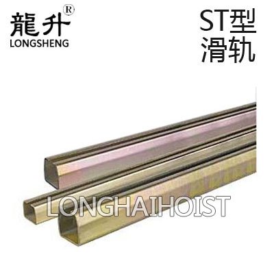 ST型彈簧平衡器滑軌(接頭) ST型彈簧平衡器滑軌(接頭)