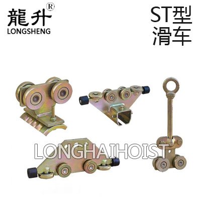 ST型平衡器滑車 ST型平衡器滑車