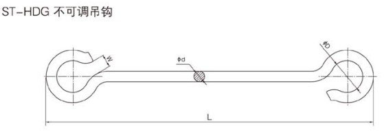 ST型不可調(diào)吊鉤尺寸圖 ST型不可調(diào)吊鉤尺寸圖