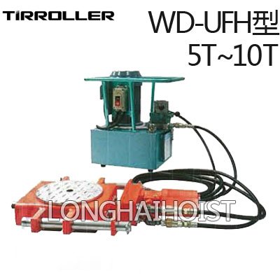 WD-UFH型液壓直行搬運小坦克 WD-UFH型液壓直行搬運小坦克