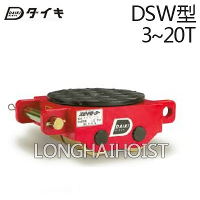 DSW直行搬運(yùn)小坦克(鋼輪) DSW直行搬運(yùn)小坦克(鋼輪)