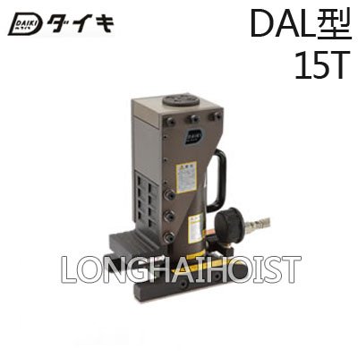 鋁合金分離爪式千斤頂 鋁合金分離爪式千斤頂