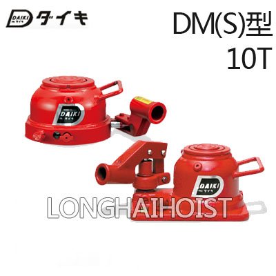 DAIKI二段迷你型千斤頂 DAIKI二段迷你型千斤頂