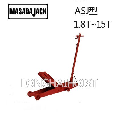 ASJ氣動車式低型液壓千斤頂 ASJ氣動車式低型液壓千斤頂