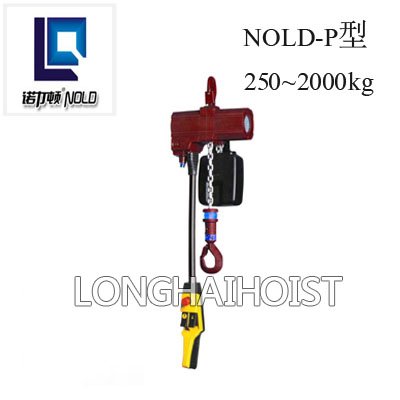 NOLD氣動(dòng)葫蘆 NOLD氣動(dòng)葫蘆