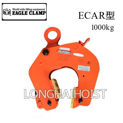 ECAR型混凝土用無傷夾鉗 ECAR型混凝土用無傷夾鉗