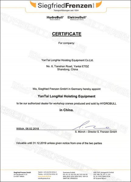 德國hydrobull品牌授權(quán)代理 德國hydrobull品牌授權(quán)代理