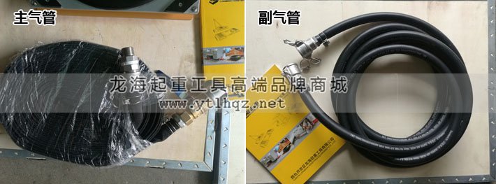 氣墊搬運(yùn)車氣管圖片 氣墊搬運(yùn)車氣管圖片