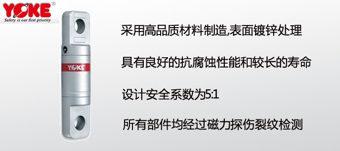 重力旋轉(zhuǎn)環(huán)—雙眼型接口 重力旋轉(zhuǎn)環(huán)—雙眼型接口