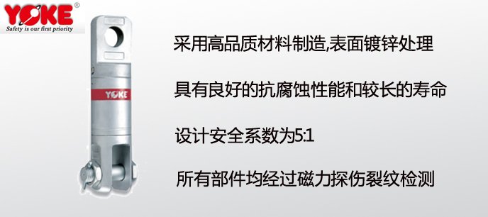 重力旋轉環(huán)—眼型接口+鉗口 重力旋轉環(huán)—眼型接口+鉗口