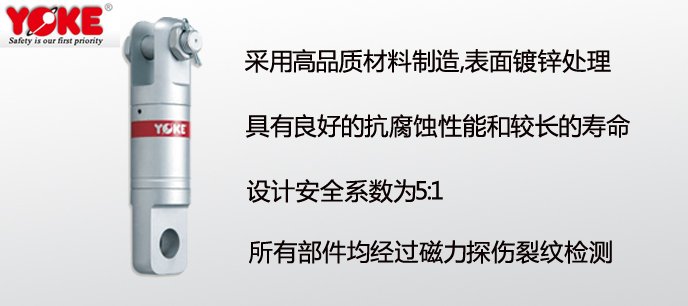 重力旋轉(zhuǎn)環(huán)—鉗口+眼型接口 重力旋轉(zhuǎn)環(huán)—鉗口+眼型接口