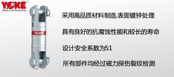 重力旋轉(zhuǎn)環(huán)—雙鉗口式 重力旋轉(zhuǎn)環(huán)—雙鉗口式