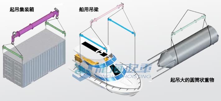 OX-SB-07起重吊梁使用案例圖片 OX-SB-07起重吊梁使用案例圖片