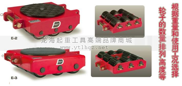 DAIKI超低直行搬運小坦克圖片 DAIKI超低直行搬運小坦克圖片