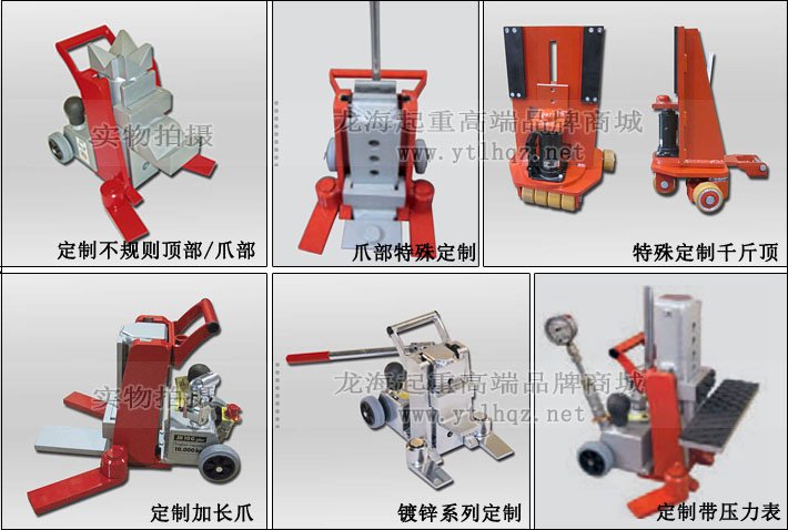 德國JUNG千斤頂定制 德國JUNG千斤頂定制