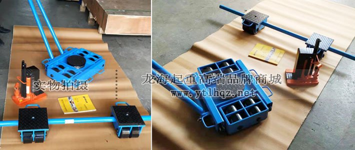 成套設備搬運工具：龍升爪式千斤頂+AKBK組合式搬運車