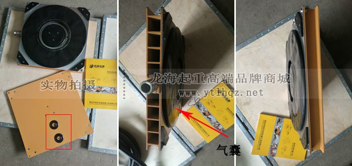 氣墊搬運(yùn)車氣囊 氣墊搬運(yùn)車氣囊