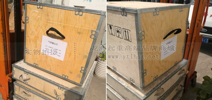 懸浮氣墊搬運(yùn)車包裝圖 懸浮氣墊搬運(yùn)車包裝圖