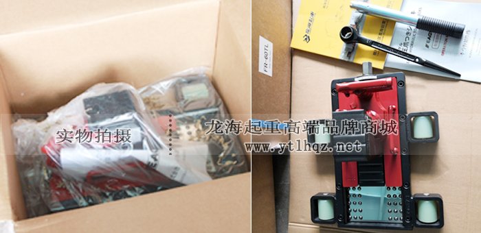 FR-60TL型帶滑動臺爪式千斤頂包裝圖 FR-60TL型帶滑動臺爪式千斤頂包裝圖