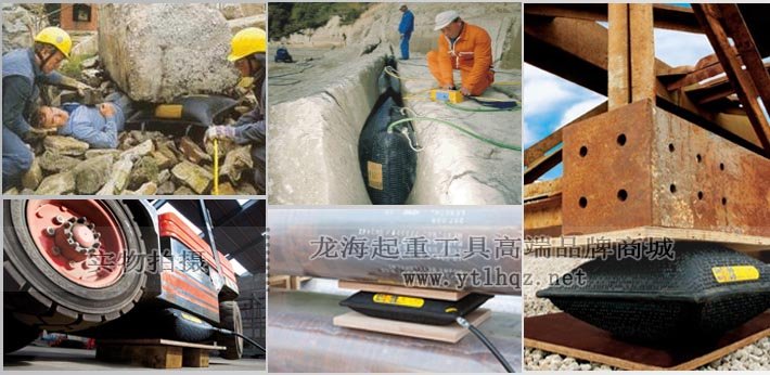 1噸~5噸起重氣墊應(yīng)用案例圖片 1噸~5噸起重氣墊應(yīng)用案例圖片