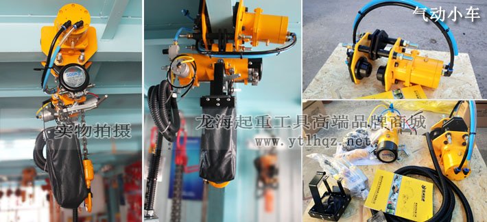 KA1M-050型氣動(dòng)葫蘆 KA1M-050型氣動(dòng)葫蘆