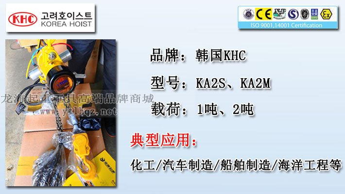 KA2型環(huán)鏈氣動葫蘆圖片 KA2型環(huán)鏈氣動葫蘆圖片