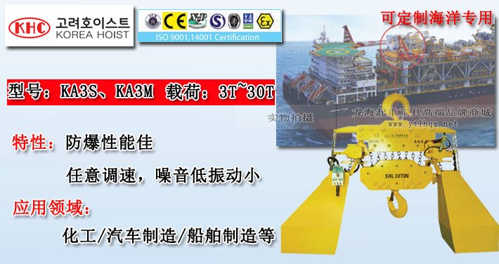 KA3型氣動葫蘆 KA3型氣動葫蘆