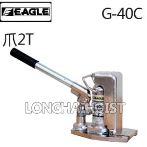 G-40C無(wú)塵室用爪式千斤頂 G-40C無(wú)塵室用爪式千斤頂