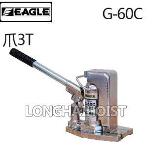 G-60C無塵室用爪式千斤頂 G-60C無塵室用爪式千斤頂