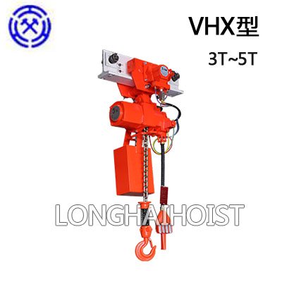 VHX型氣動葫蘆 VHX型氣動葫蘆