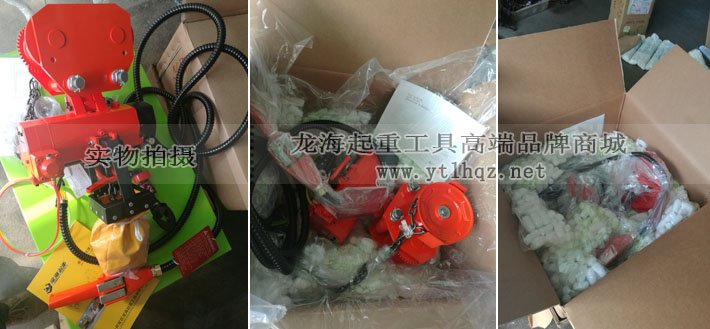 三榮SAN-EI VMX型氣動(dòng)葫蘆實(shí)拍圖片 三榮SAN-EI VMX型氣動(dòng)葫蘆實(shí)拍圖片