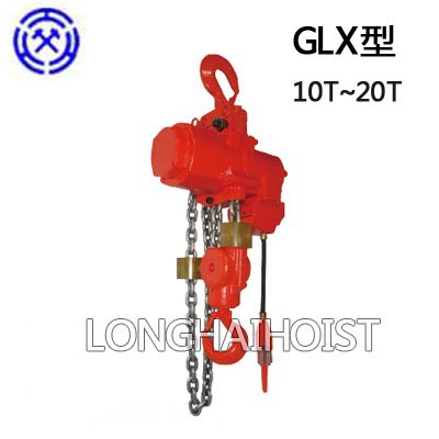 GLX型氣動(dòng)葫蘆 GLX型氣動(dòng)葫蘆