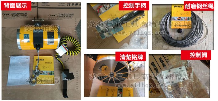 KHC單繩氣動平衡吊細節(jié)圖片 KHC單繩氣動平衡吊細節(jié)圖片