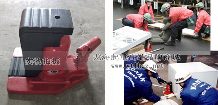 G-60T低型爪式千斤頂實(shí)物圖及使用案例圖 G-60T低型爪式千斤頂實(shí)物圖及使用案例圖