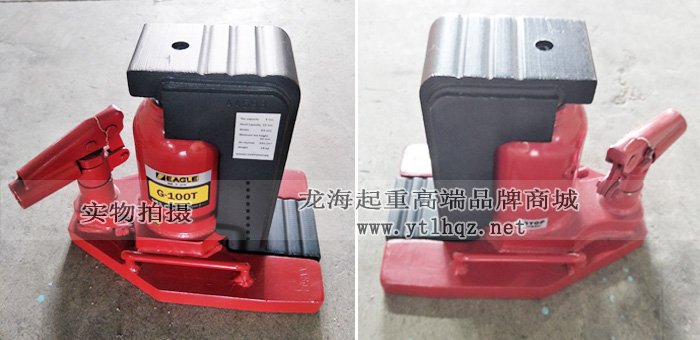 G-100T低型爪式千斤頂實物圖 G-100T低型爪式千斤頂實物圖