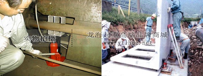 G-100T低型爪式千斤頂使用案例圖片 G-100T低型爪式千斤頂使用案例圖片
