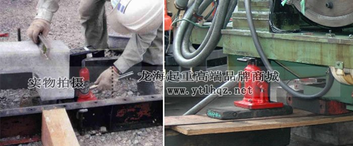 G-200T低型爪式千斤頂使用案例圖片 G-200T低型爪式千斤頂使用案例圖片